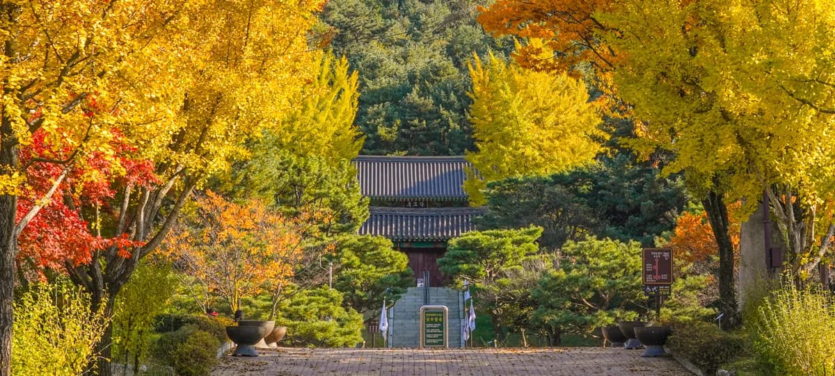 유관순열사사적지