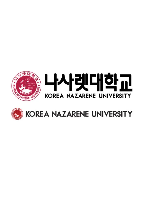 나사렛대학교