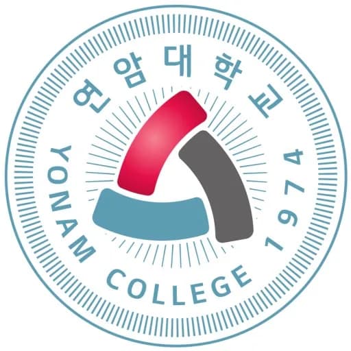 연암대학교